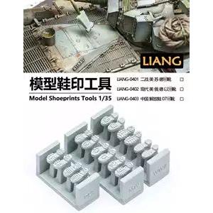 團購  MODELS 0401 模型鞋印工具 二戰