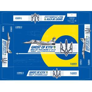 團購.長城模型/G.W.H S4819 1/48 MIG-29 Fulcrum 基輔幽靈塗裝