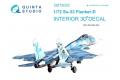 團購 QUINTA STUDIO QD72033 1/72 Su-33 蘇俄羅斯側衛戰機 Zvezd...