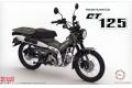 FUJIMI 141954 BikeNX5 1/12 本田 HONDA CT125 HUNTER C...