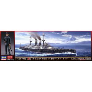 HASEGAWA 30065 1/700 二戰日本帝國海軍 三笠號戰艦 120周年 附東鄉平八郎人形 IJN Battleship Mikasa + 蝕刻片