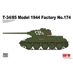 RFM RM-5079 1/35 蘇聯 T-34/85 1944年 174工廠 加 升級蝕刻套件 Model 1944 Factory No.174