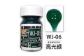 萬榮國際 WJ-06 油性硝基漆 亮光綠 18ml 台灣製造