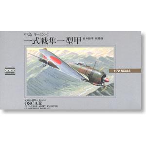 MICRO ACE #01 53001-800 1/72 二戰日本 一式戰鬥機隼一型甲 Hayabusa Type 1@@