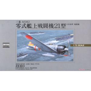 MICRO ACE #05 53005 1/72 二戰日本 零式艦上戰鬥機21型 Zero Fighter Type 21@@