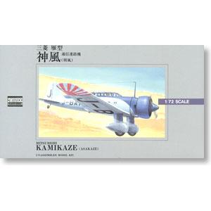 MICRO ACE #09 53009 1/72 二戰日本 九七式司令部偵察機 神風號 97 Expression Command Surveillance Plane Kamikaze