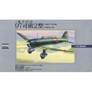 MICRO ACE  #11 53011 1/72 二戰日本 九七式司令部偵察機 2型 Mitsubishi Ki-15-II Type 97 Mk2 Babs (C5M1)