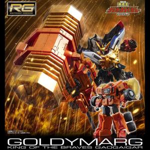 BANDAI 5064079 RG 1/144 勇者王 黃金雷神 高魯帝鐵鎚 高魯帝馬克