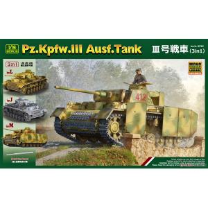 MONOCHROME MCT-932 1/16 WW II德國.陸軍 Pz.Kpfw.III (3 in 1)