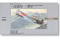 MICRO ACE #01 53001-800 1/72 二戰日本 一式戰鬥機隼一型甲 Hayabusa Type 1@@