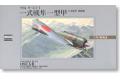 MICRO ACE #01 53001-800 1/72 二戰日本 一式戰鬥機隼一型甲 Hayabu...