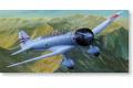 MICRO ACE  #10 53010 1/72 二戰日本 九七式司令部偵察機 1型 97 Expression Command Surveillance Plane Type 1