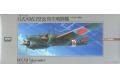 MICRO ACE  #03 53015-1000 1/72 二戰日本 百式司令部偵察機 3型改防空戰 Ki-46-3 Dinah Interceptor
