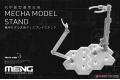 MENG MECHA-AC001 機甲模型通用支架