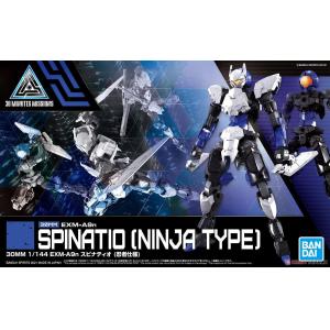 BANDAI 5061657 1/144 30MM #34 eEXM--A9n 司比納帝歐(忍者規格)