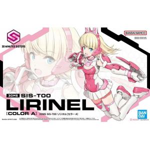 BANDAI 5063934 30MS SIS-T00 莉莉涅爾 Lirinel [Color A]@@