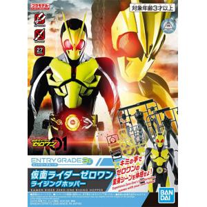 BANDAI 5059018 入門級/ENTRY GRADE 假面騎士 ZERO-ONE