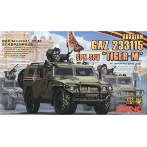 團購-MENG VS008 1/35 俄羅斯 高爾基汽車廠 GAZ猛虎車 輕裝甲四輪車 233115 SPN SPV `Tiger-M`