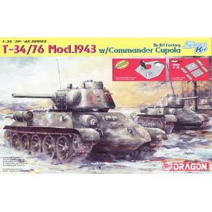 DRAGON 6757 1/35 二戰蘇聯 T-34/76 No.183 Factory Mod.1943 w/Commander Cupola