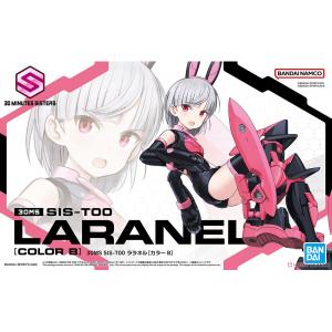 BANDAI 5063941 30MS SIS-T00 莉莉涅爾 Lirinel [Color B]@@