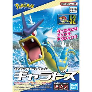 BANDAI 5064021 Pokemon PLAMO 精靈寶可夢神奇寶貝 暴鯉龍 免工具