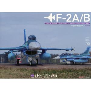 HMA GARAGE 75965 1/144 日本航空自衛隊 F-2A/B