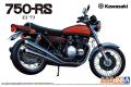 AOSHIMA 06432 1/12 Kawasaki Z2 750RS `73