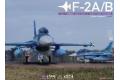 HMA GARAGE 75965 1/144 日本航空自衛隊 F-2A/B