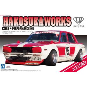 AOSHIMA 05126 1/24 Syakotankoyaji Official Recognition Skyline 4Door