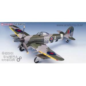 ACADEMY 12462 1/72 WW II英國空軍 '颱風'MK.IB戰鬥機