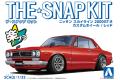 AOSHIMA 063477-09-SP3 1/32 Nissan Skyline 2000GT-R...