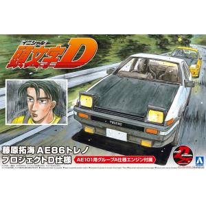 AOSHIMA 05957 1/24 頭文字D系列 #01 藤原拓海 Toyota 豐田 AE86 Trueno Project D