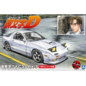 AOSHIMA 05958 1/24 頭文字D系列 #03 高橋涼介 MAZDA 馬自達 FC3S RX-7