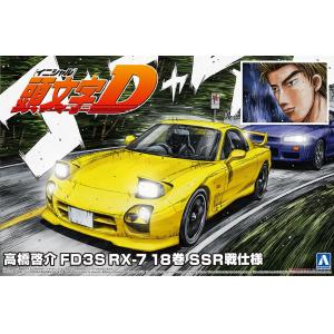 AOSHIMA 06493 1/24 頭文字D系列 #18 高橋啟介 MAZDA 馬自達 FD3S RX-7 Vol18 SSR