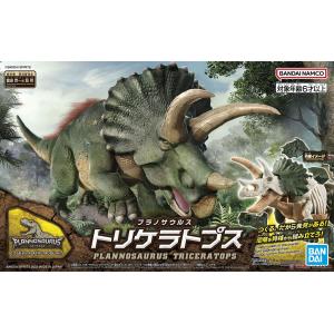 BANDAI 5064263 新恐龍#02 三角龍@@