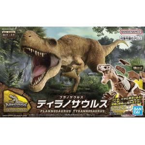 BANDAI 5064262 新恐龍#01 暴龍@@