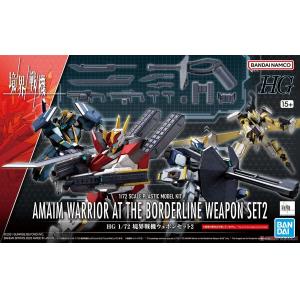 BANDAI 5065062 1/72 境界戰機 武器套組2@@