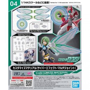 BANDAI SPIRITS 5065028 電子風格特效 多功能連接零件 改造配件