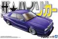 AOSHIMA High Society #04 1/24 日產 Nissan Y31 Cima