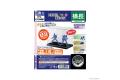 Hobby Base KC104BK 模型收藏盒 橫長 黑 防紫外線抗UV@@