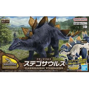 BANDAI 5065110 新恐龍#3 劍龍@@