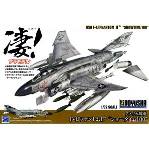 童友社/DOYUSHA 41280 1/72 US Navy F-4J Phantom II `Showtime100`