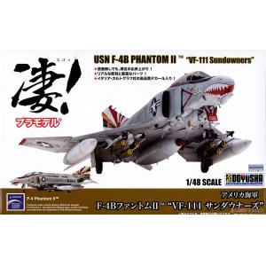 童友社/DOYUSHA 41264 1/48 美國海軍 第111戰鬥機中隊 F-4B Phantom II `FV-111 Sundowners`@@