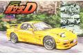 FUJIMI 183657 1/24 頭文字D系列 #10 馬自達 FD3S RX-7 高橋啓介