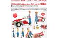 PLAMAX 1/20 MF-21 minimum factory 本田耕耘機 F90 附人形 Mi...