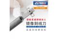 U-STAR/優速達 91906 鏡像刻線刀推刀輔助器@@