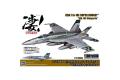 童友社/DOYUSHA 41268 1/72 美國海軍 第195戰鬥攻擊機中隊 F/A-18E Su...
