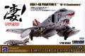 童友社/DOYUSHA 41264 1/48 F-4B Phantom II `FV-111 Sun...