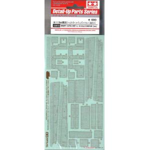 TAMIYA 12672 1/48 二戰德國陸軍 突擊虎式 38cm突擊炮裝甲戰鬥車 防磁刻紋貼紙