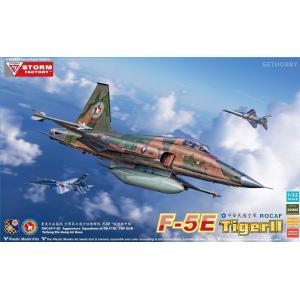 團購 Storm Factory 32003 1/32 F-5E Tiger II (單座) ROCAF 中華民國空軍 空軍第七飛行訓練聯隊(737 ) F-5E "假想敵中隊" 46中隊塗裝 臺東志航基地
